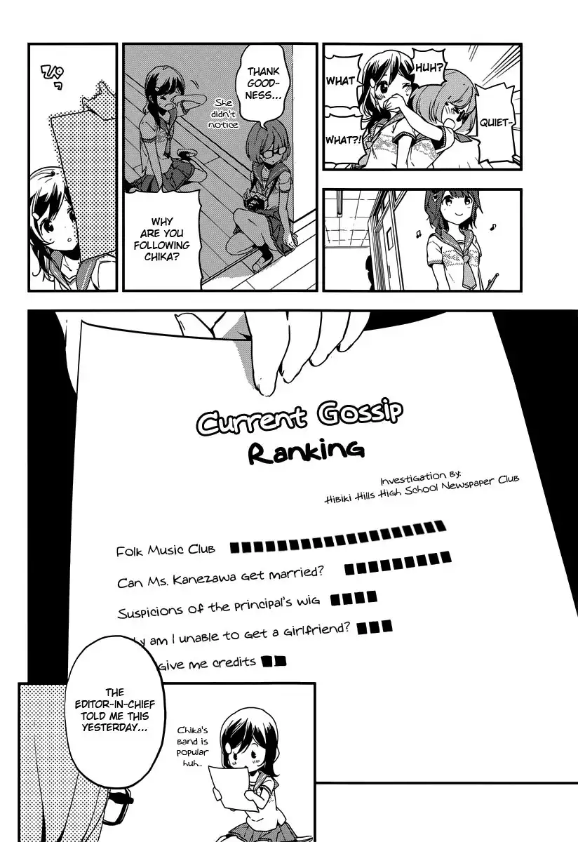 Komori Quintet! Chapter 7.001 4